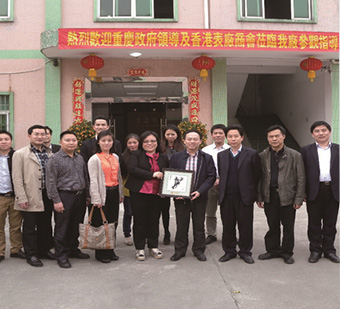The company has always attached great importance to